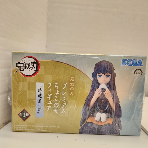 Sega Other - The Sega FIGURIZMa Muichiro Tokito Action Figure